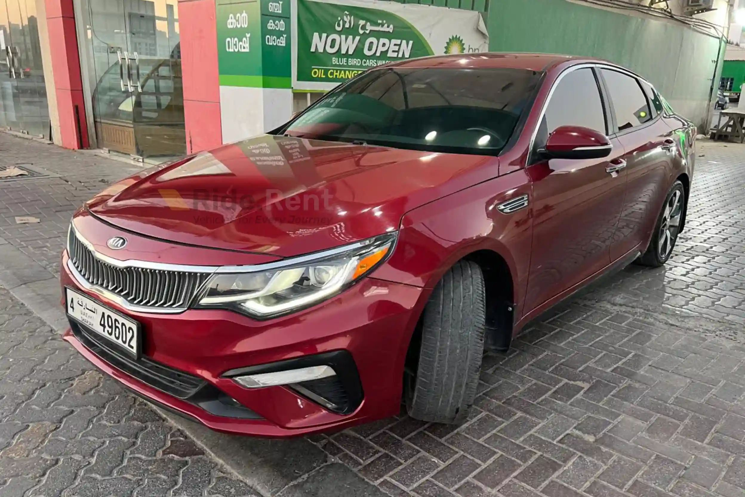 Kia Optima 2020