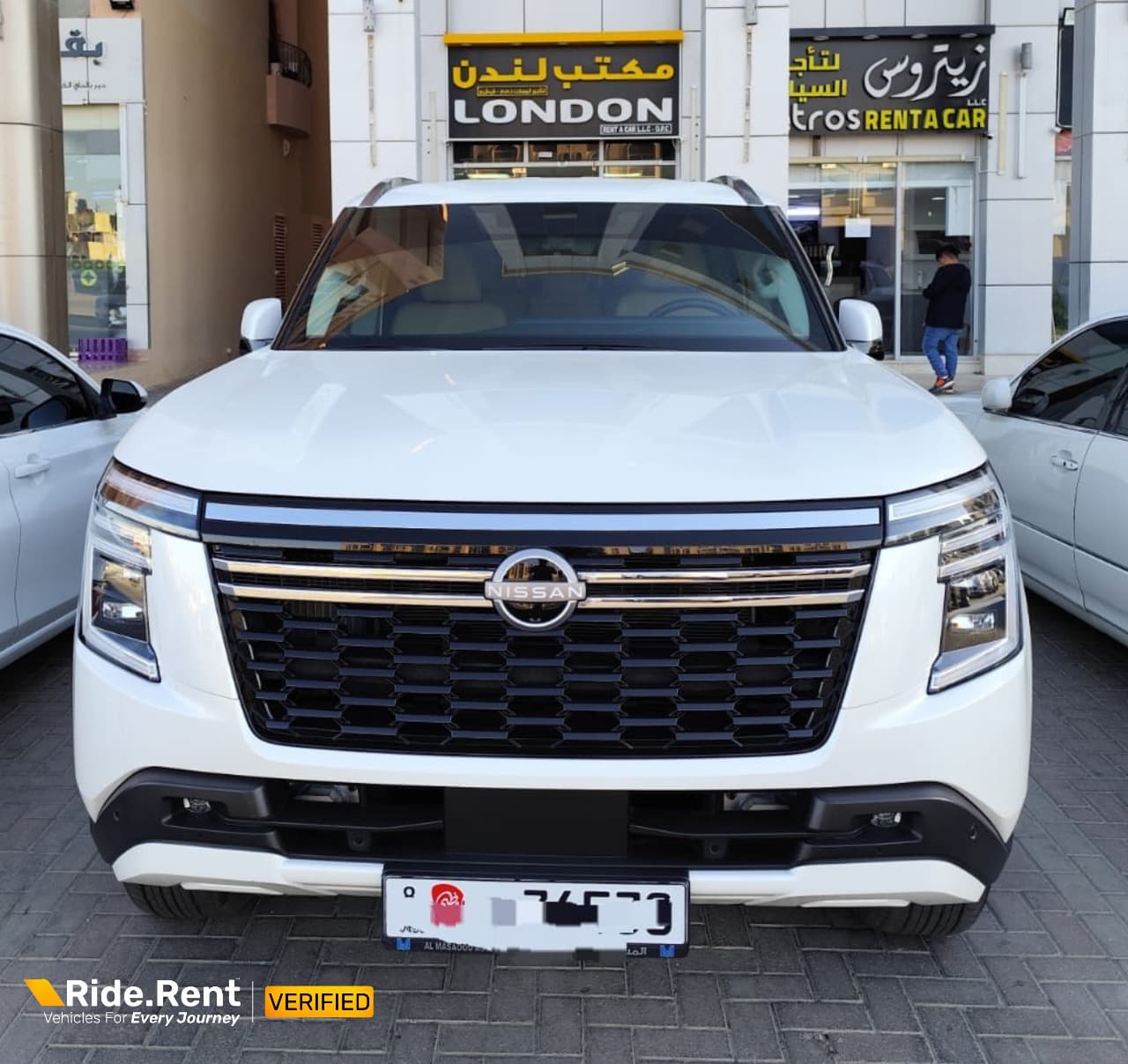 Nissan Patrol 2025