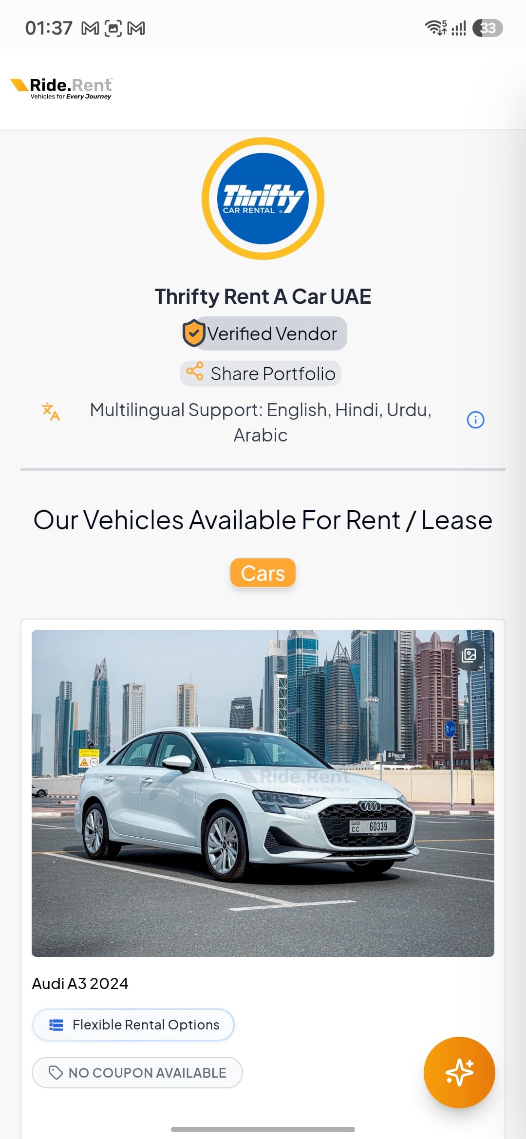 Maruti Suzuki Swift AMT 2020 4